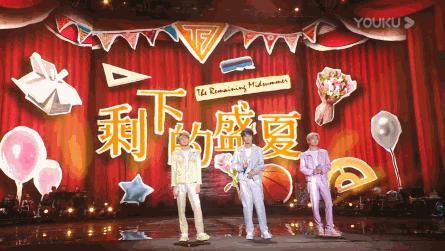 十年之约落幕！王源高情商救场，王俊凯哽咽，千玺感谢队友间默契