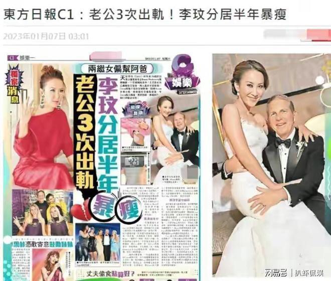 知情人曝李玟未离婚原因，Bruce不愿支付赡养费