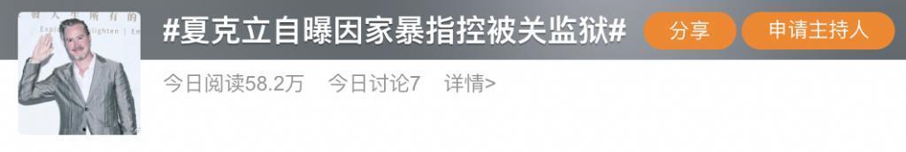 官宣！国民女主持离婚，模范老公被抓…