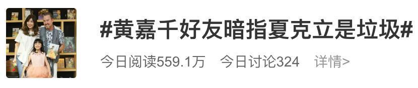 官宣！国民女主持离婚，模范老公被抓…