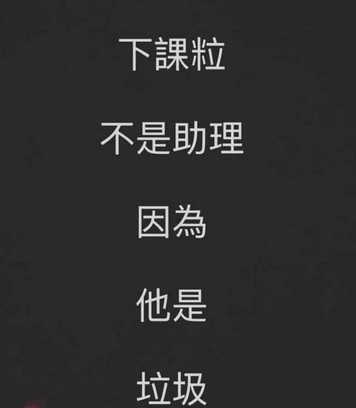 官宣！国民女主持离婚，模范老公被抓…