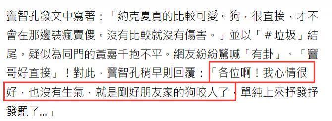 官宣！国民女主持离婚，模范老公被抓…