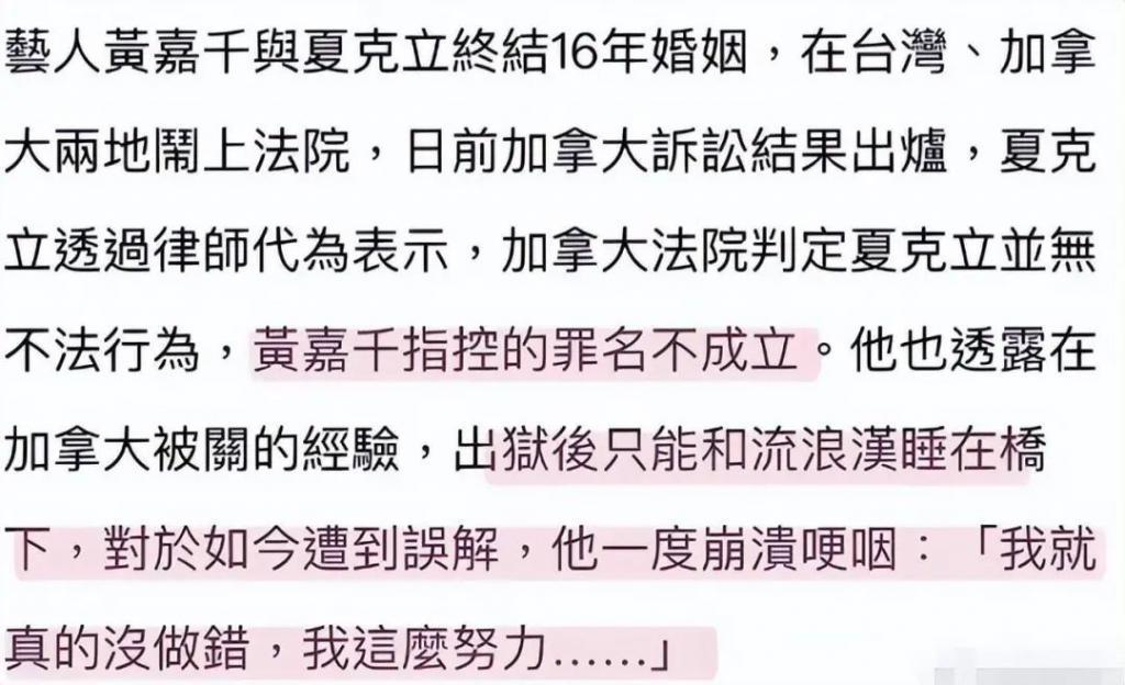 官宣！国民女主持离婚，模范老公被抓…