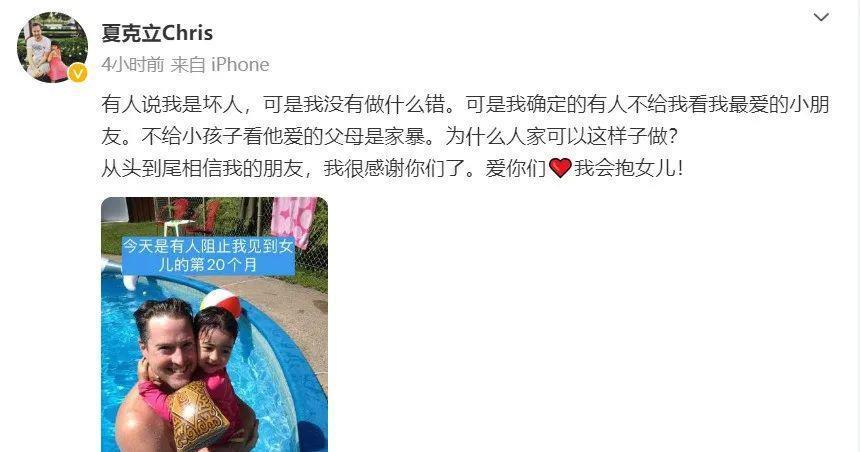 官宣！国民女主持离婚，模范老公被抓…