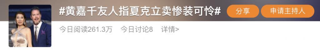 官宣！国民女主持离婚，模范老公被抓…