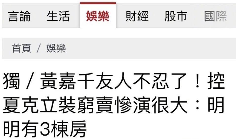 官宣！国民女主持离婚，模范老公被抓…