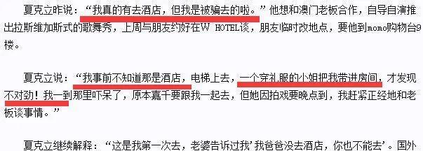 官宣！国民女主持离婚，模范老公被抓…