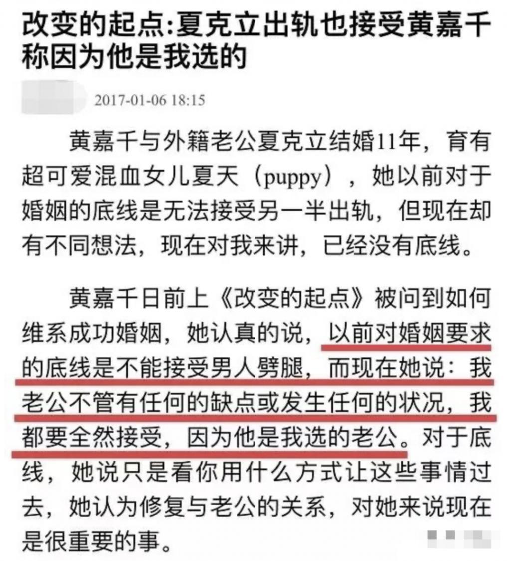 官宣！国民女主持离婚，模范老公被抓…