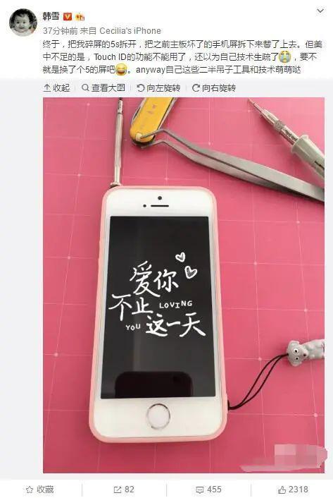 啊？姐弟恋复合，婚房都悄悄买好了？