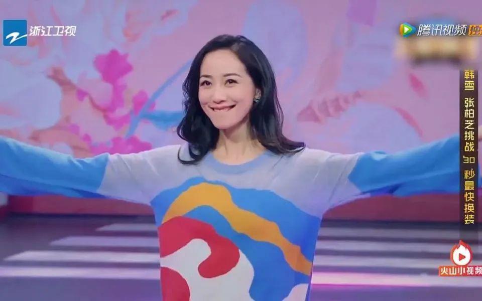 啊？姐弟恋复合，婚房都悄悄买好了？