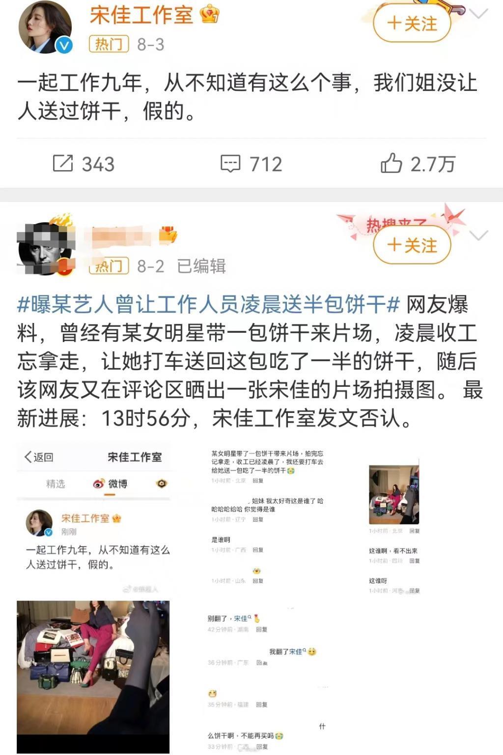 啊？姐弟恋复合，婚房都悄悄买好了？