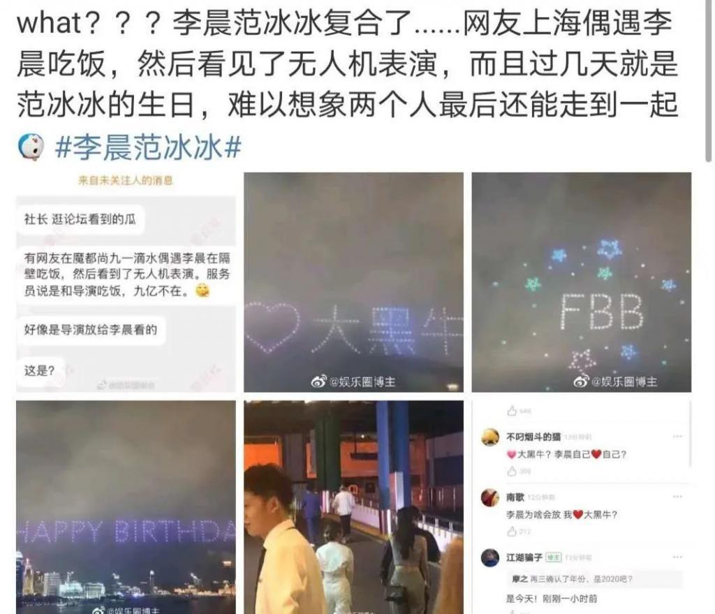 啊？姐弟恋复合，婚房都悄悄买好了？