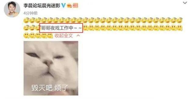 啊？姐弟恋复合，婚房都悄悄买好了？