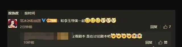 啊？姐弟恋复合，婚房都悄悄买好了？