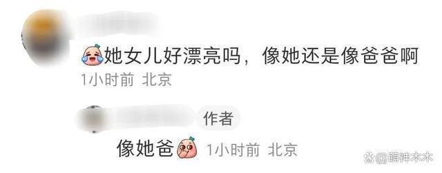 孙怡穿露脐装带娃逛街,女儿6岁已过母亲腰,颜值像董子健