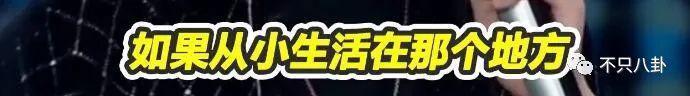 被多平台禁言？原来他的黑历史这么多！
