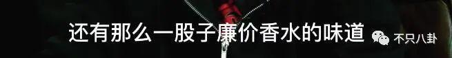 被多平台禁言？原来他的黑历史这么多！