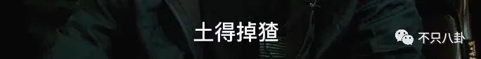 被多平台禁言？原来他的黑历史这么多！