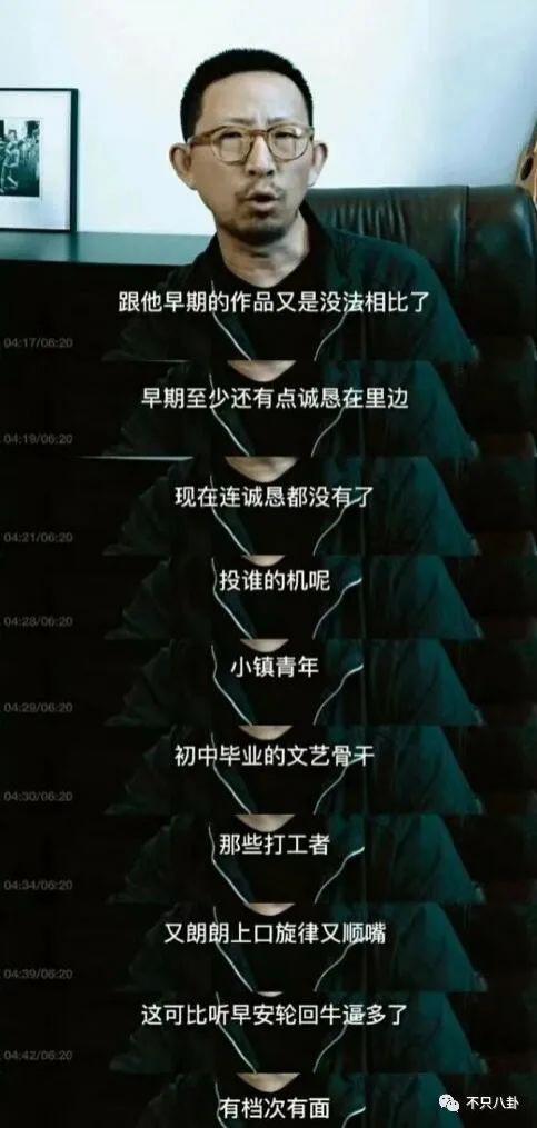 被多平台禁言？原来他的黑历史这么多！