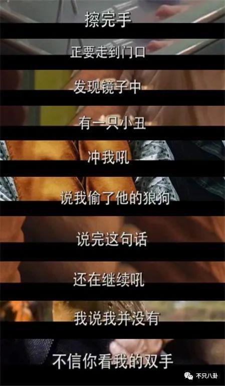 被多平台禁言？原来他的黑历史这么多！