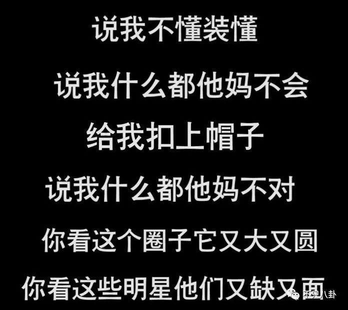 被多平台禁言？原来他的黑历史这么多！