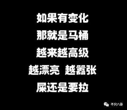 被多平台禁言？原来他的黑历史这么多！