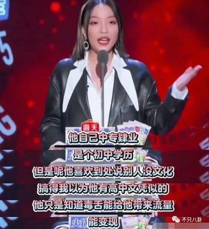 被多平台禁言？原来他的黑历史这么多！
