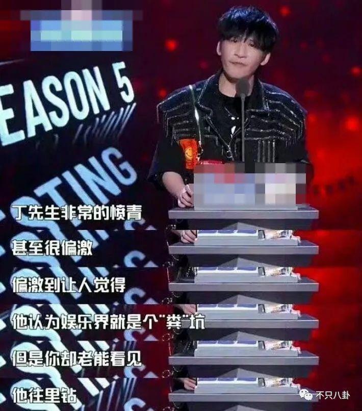 被多平台禁言？原来他的黑历史这么多！