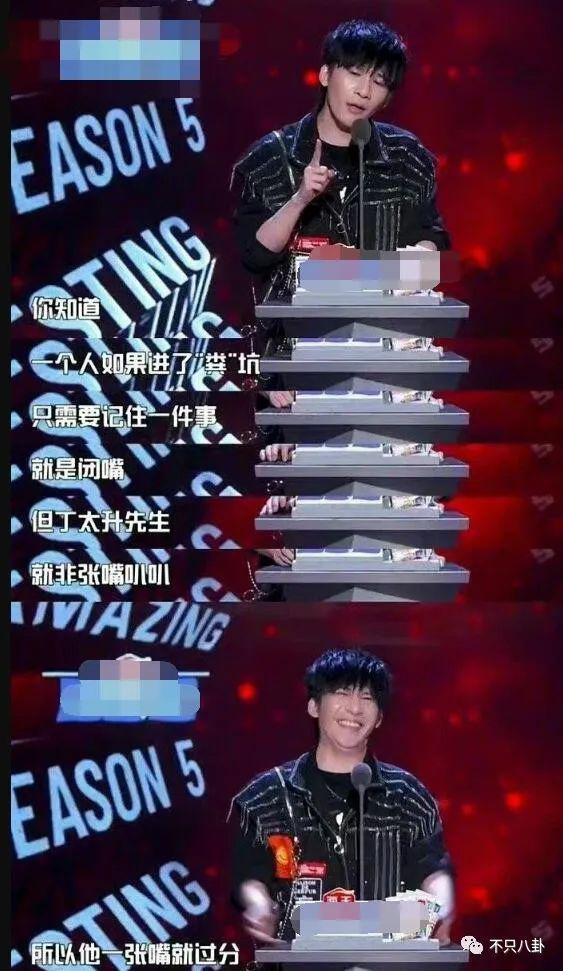 被多平台禁言？原来他的黑历史这么多！