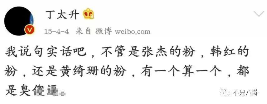 被多平台禁言？原来他的黑历史这么多！