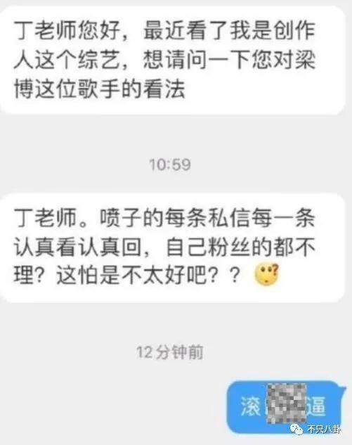 被多平台禁言？原来他的黑历史这么多！