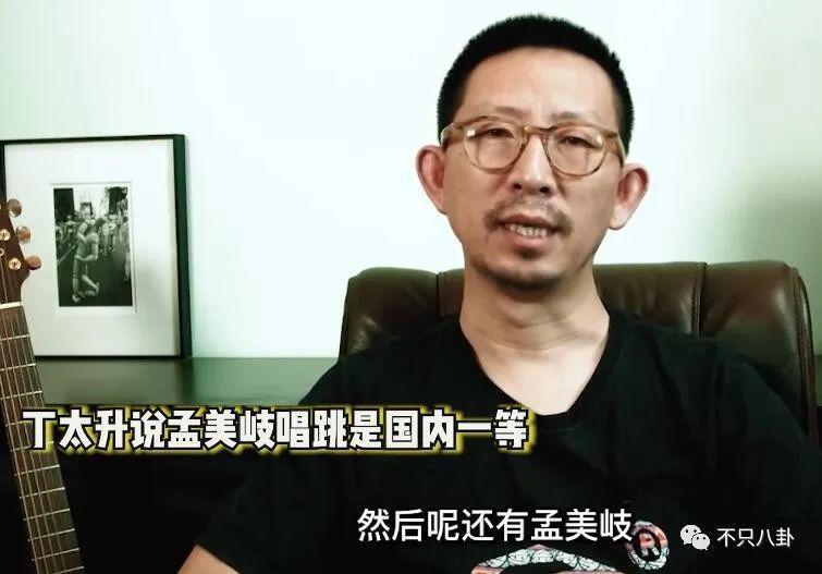 被多平台禁言？原来他的黑历史这么多！