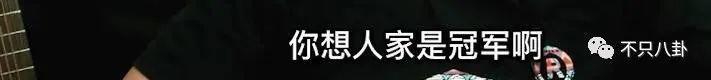 被多平台禁言？原来他的黑历史这么多！