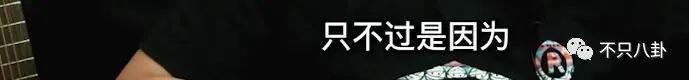 被多平台禁言？原来他的黑历史这么多！