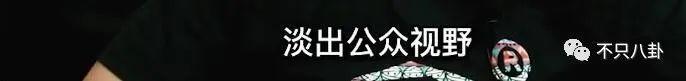 被多平台禁言？原来他的黑历史这么多！