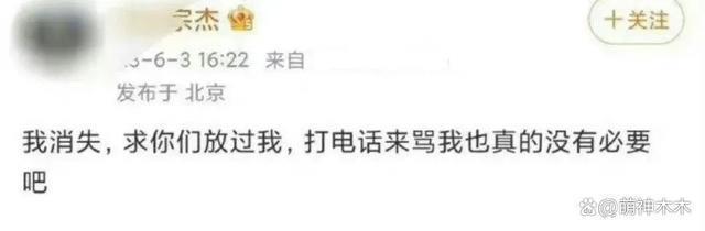 杨紫回应颜值质疑，否认只演绝世大美女，吐槽“为黑而黑”