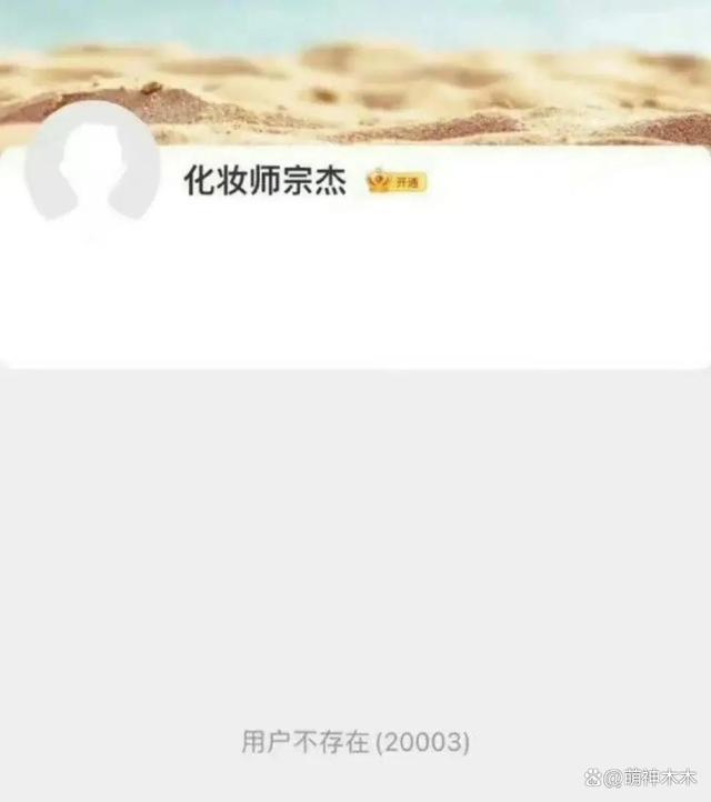 杨紫回应颜值质疑，否认只演绝世大美女，吐槽“为黑而黑”