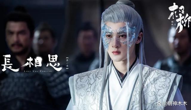 疑似《长相思》片酬曝光，杨紫2000万力压，男主不如配角