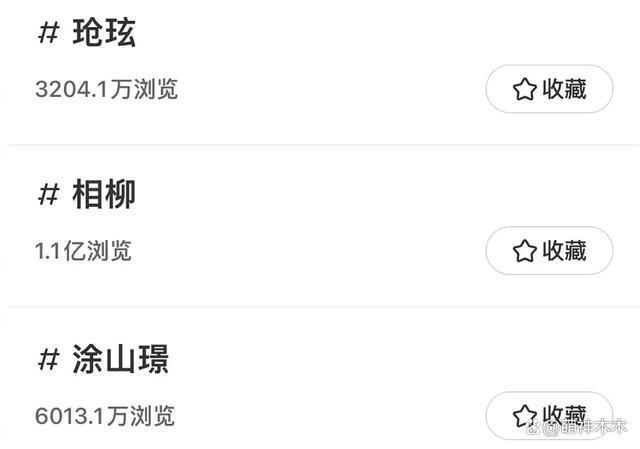 疑似《长相思》片酬曝光，杨紫2000万力压，男主不如配角