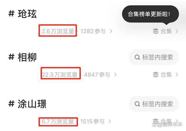 疑似《长相思》片酬曝光，杨紫2000万力压，男主不如配角