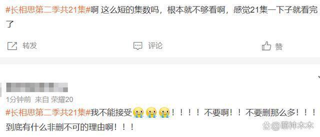 疑似《长相思》片酬曝光，杨紫2000万力压，男主不如配角