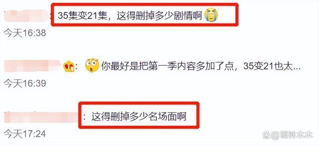 疑似《长相思》片酬曝光，杨紫2000万力压，男主不如配角