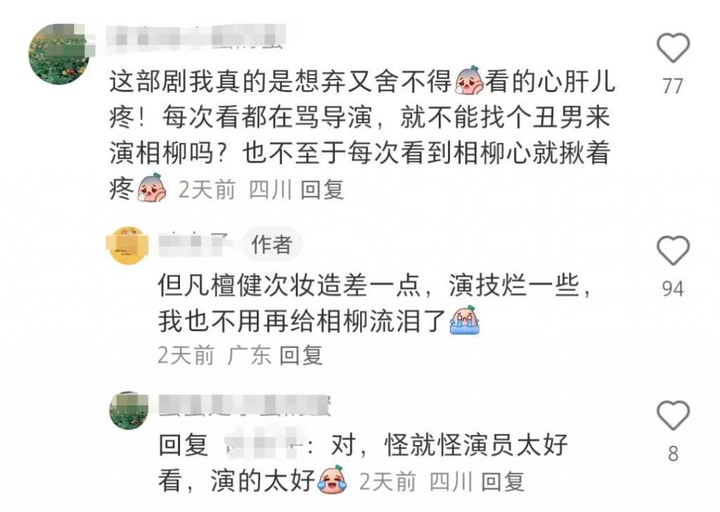 ​内娱经得住反复考古的男艺人