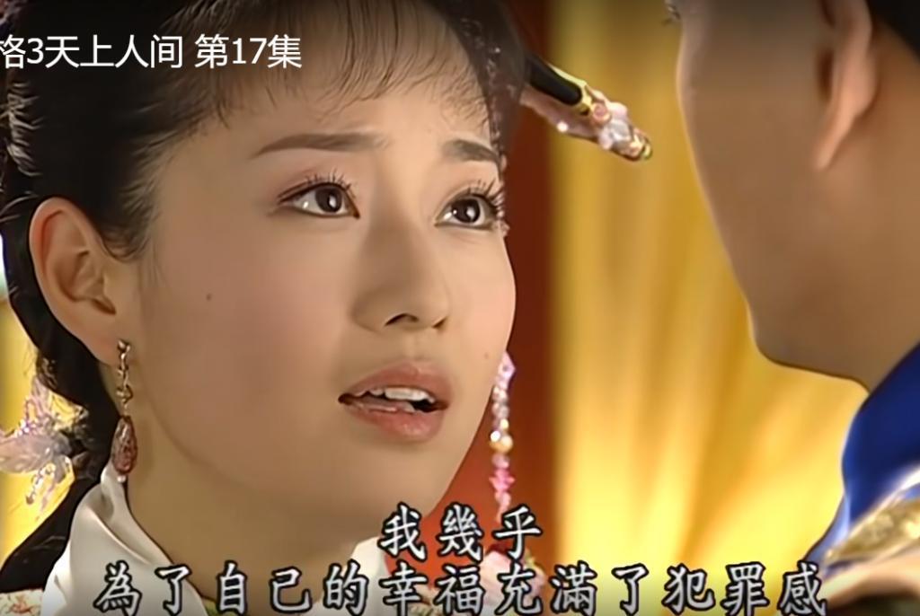 琼瑶是真残忍啊！