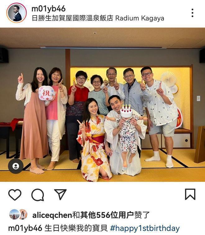 阿娇前夫赖弘国儿子1岁生日 祖孙三代幸福同框