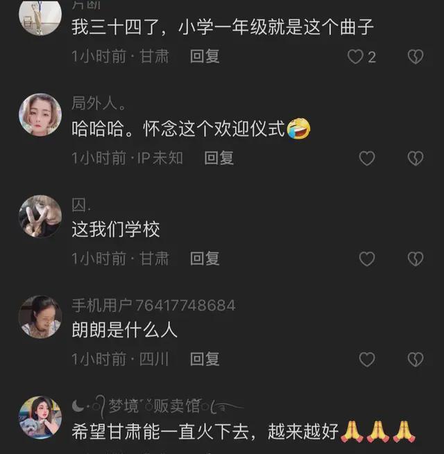 郎朗现身兰州捐赠15台钢琴 被一群领导簇拥引争议