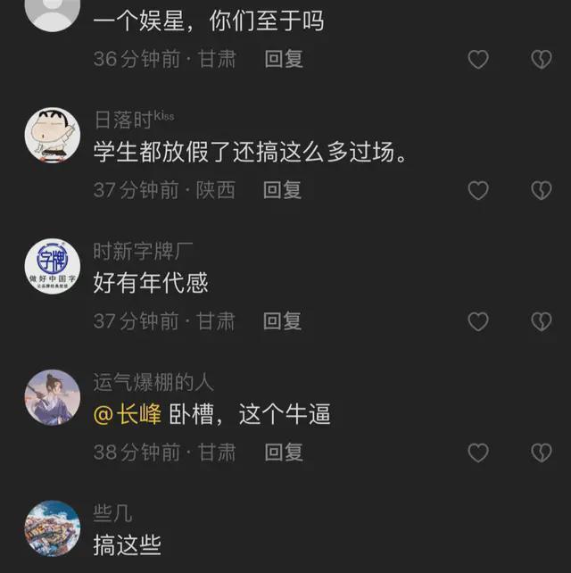 郎朗现身兰州捐赠15台钢琴 被一群领导簇拥引争议