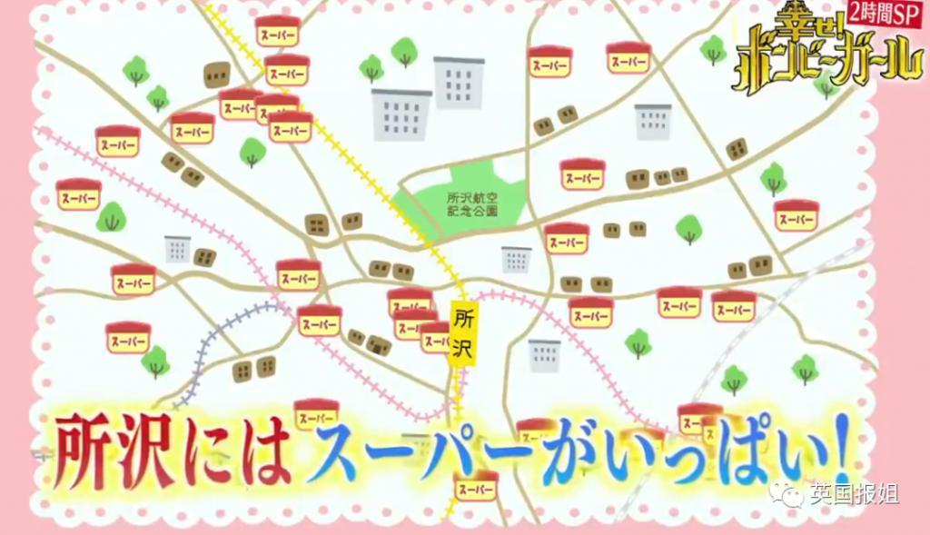 “日本最省钱女孩”火了！每天只花10块，33岁买下三栋房