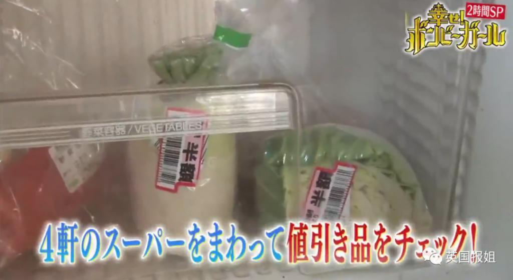 “日本最省钱女孩”火了！每天只花10块，33岁买下三栋房