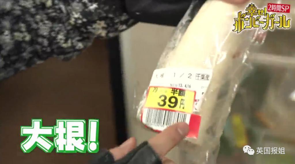 “日本最省钱女孩”火了！每天只花10块，33岁买下三栋房